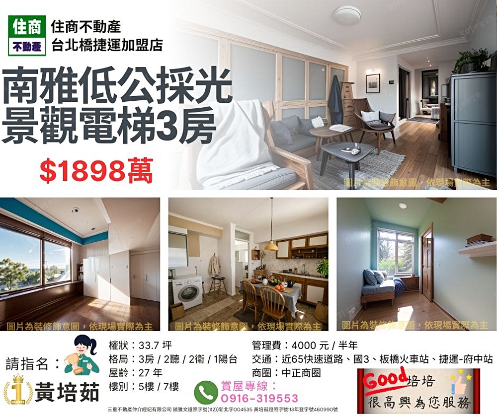 房屋圖片