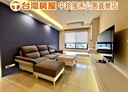 桃園區-吉安一街2房2廳，21.2坪