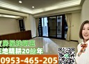 新莊區-中央路3房2廳，62.5坪