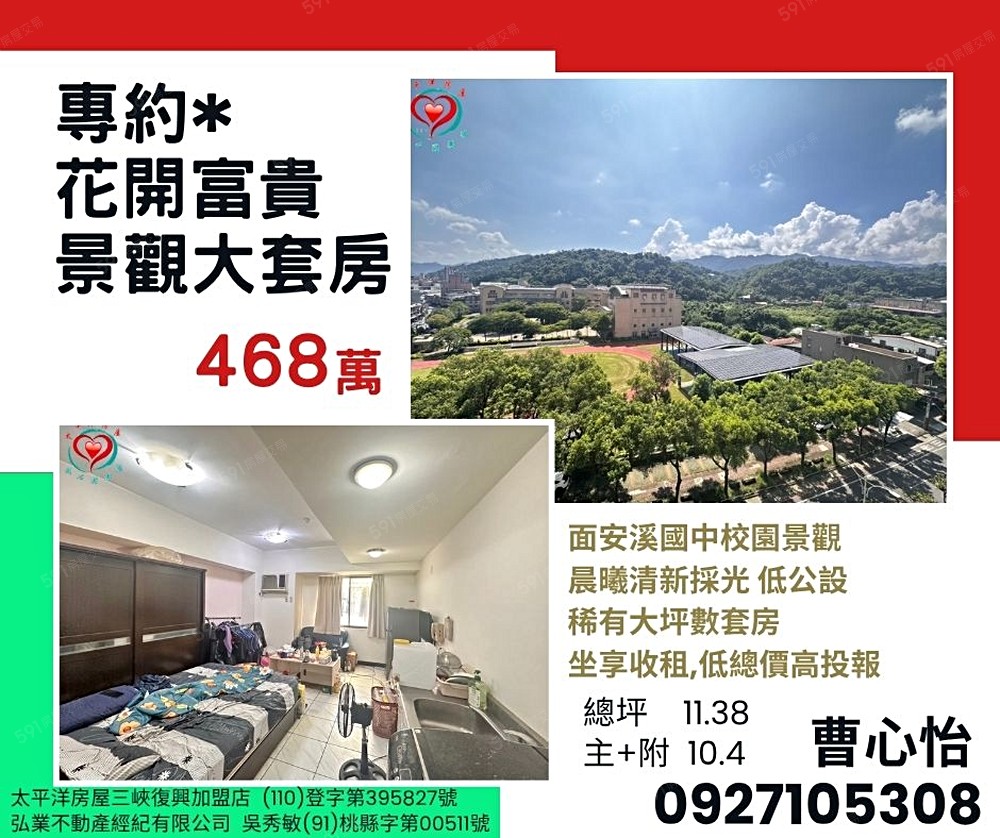 房屋圖片