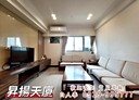 板橋區-莊敬路3房2廳，43.2坪