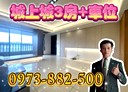 安樂區-麥金路3房2廳，74.7坪