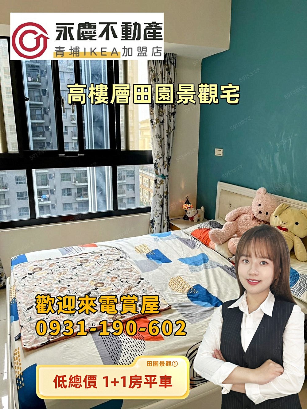 房屋圖片