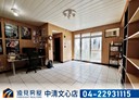 北區-中清路一段3房2廳，25.2坪