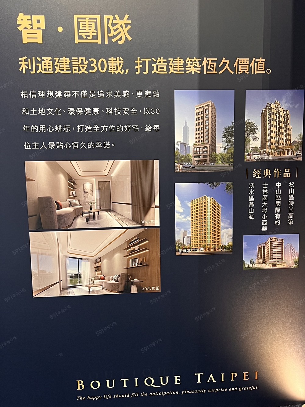 房屋圖片