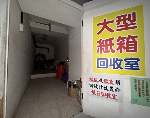 捷運新北產業園區全新電梯獨立大套房有平面車位可報稅可炊 - 591租屋網 - Image 10