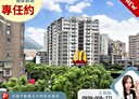 三峽區-學成路2房2廳，27.5坪
