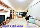 蘆竹區-中山路3房2廳，48.4坪