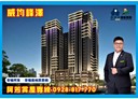 中壢區-領航南路三段2房2廳，38.4坪