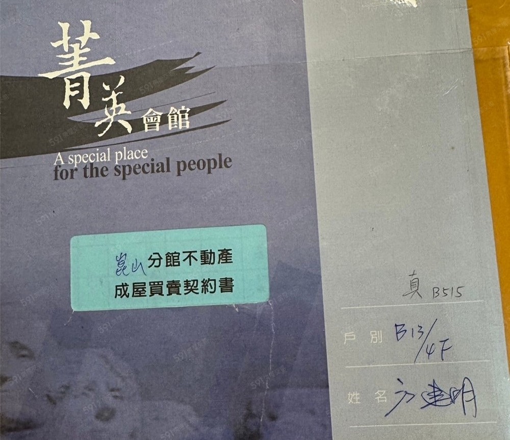 房屋圖片