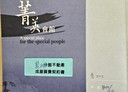 永康區-大灣路1房1廳，6.6坪