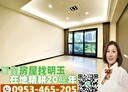 新莊區-榮華路一段4房2廳，71.2坪