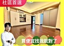 東區-一心街4房2廳，64.6坪
