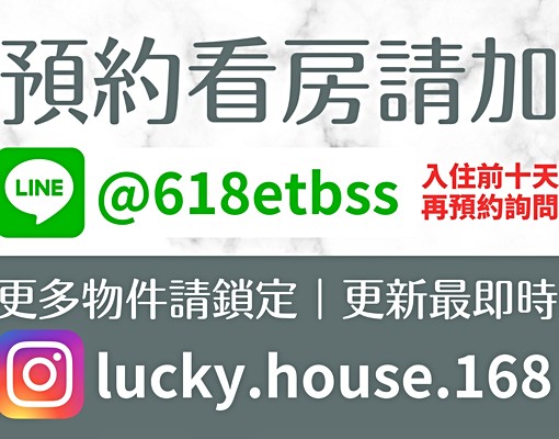 近澄清中工💕租屋補助✅實習短租✨陽台獨洗✨流理台✨室內機車 - Image 2