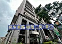 中山區-民生東路三段1房2廳，27.4坪