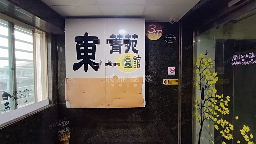 房屋圖片