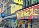新莊區-民安路店面，26.9坪