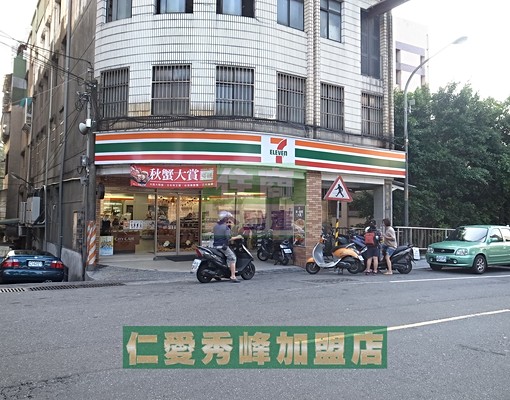 店長阿貴🏠不用管理費🍎禁養貓狗抽菸檳榔🍍看屋請洽林大哥 - Image 10