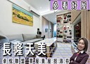 三重區-重新路二段2房1廳，21.8坪