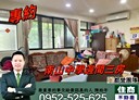 中和區-廣福路3房1廳，27.4坪
