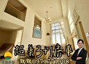 淡水區-北新路二段3房2廳，30坪