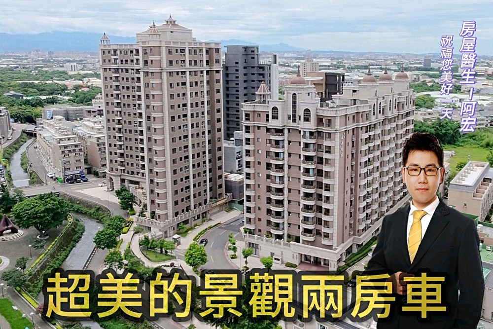 房屋圖片