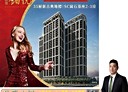 龜山區-文化一路3房2廳，42.9坪
