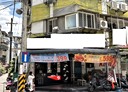 中和區-景新街開放式格局，17.9坪