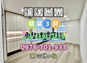 中正區-新豐街3房2廳，34坪