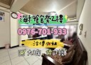 中正區-漁港三街3房2廳，27坪