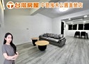 桃園區-德華街3房2廳，24.8坪