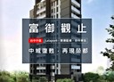 中區-台灣大道一段2房2廳，25.3坪