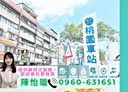 桃園區-榮華街獨立套房，12坪