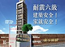新店區-中央三街2房2廳，22.3坪