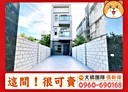 田中鎮-中山街4房3廳，51.9坪