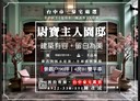 南屯區-大墩十一街4房2廳，90.6坪
