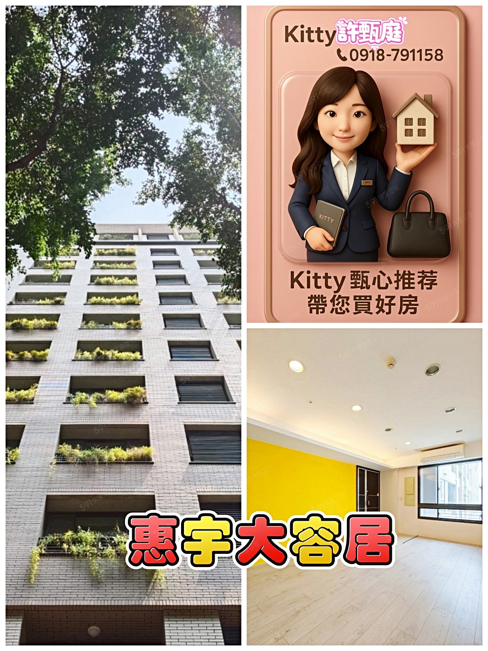房屋圖片