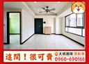 西屯區-青海路二段2房2廳，37.9坪