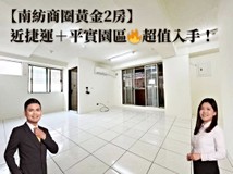 中華路154巷永日斤欠🍎成家..