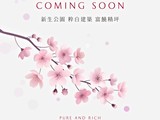 宣傳圖(4)