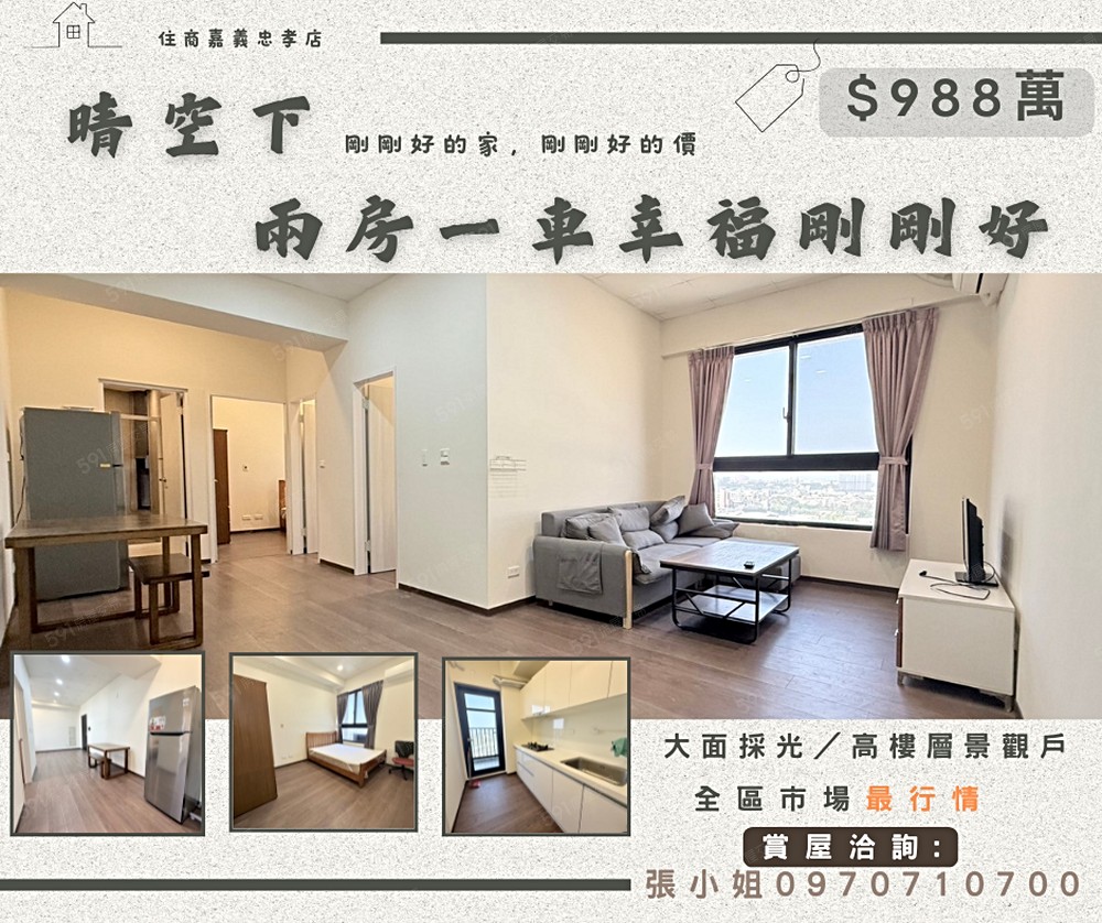 房屋圖片