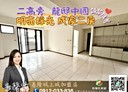 安樂區-基金一路2房2廳，27.1坪