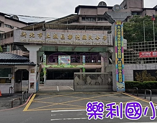 (誠租)海山捷運站旁.漂亮裝潢衛浴開窗大陽台曬衣方便. - Image 15