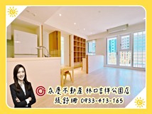 仁愛路二段🎵舒珊說✨長滎薈..
