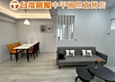 桃園區-國際路二段3房2廳，41坪