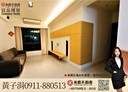 三重區-集英路2房2廳，29.3坪