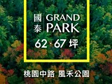 宣傳圖(3)