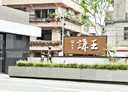 羅東鎮-忠孝路3房2廳，44.2坪