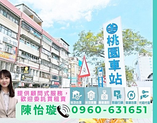 ✅降價秒殺🌈可補助💎有車位有電梯｜共用陽台｜衛浴乾濕分離 - Image 1