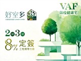 宣傳圖(2)
